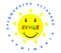 Produžen rok za upis dece u Predškolsku ustanovu „Sunce“